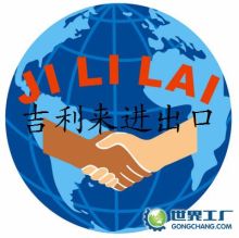 北京鐳沃得國(guó)際進(jìn)出口有限公司 連接全球市場(chǎng)的專(zhuān)業(yè)貿(mào)易橋梁