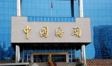 上海港口貨物返修報(bào)關(guān)代辦服務(wù) 高效便捷的進(jìn)出口返修解決方案