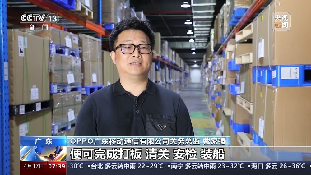 東莞-香港國(guó)際空港中心運(yùn)行一周年 進(jìn)出口貨值突破36億元，創(chuàng)新模式顯成效