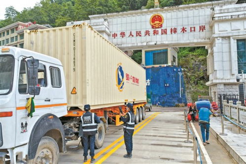 2023年1至11月樟木口岸進(jìn)出口貨運(yùn)量突破8.48萬(wàn)噸，貨物進(jìn)出口呈現(xiàn)強(qiáng)勁活力