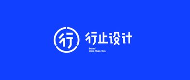 半年服務30品牌，覆蓋17省市 以專業設計詮釋商業價值的咨詢策劃新銳
